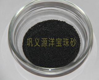 抛光用20-30目宝珠砂