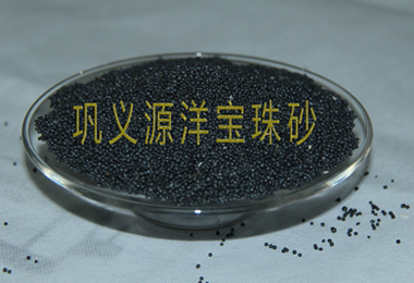 抛光用10-20目宝珠砂