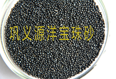 抛光用5-10目宝珠砂