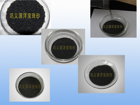 宝珠砂选取